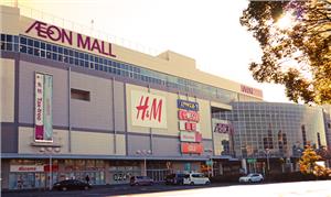 Trung tâm Thương mại Aeon Mall Nagoya